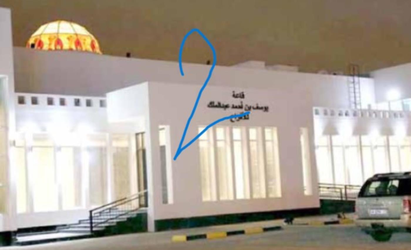 Yousif Ahmed Abdulmalik Hall gallery